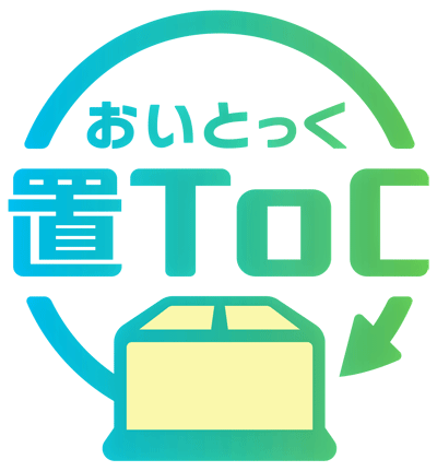 20230912kontorakuto - コントラクトほか／置き配専用LCC宅配サービスを10月から開始