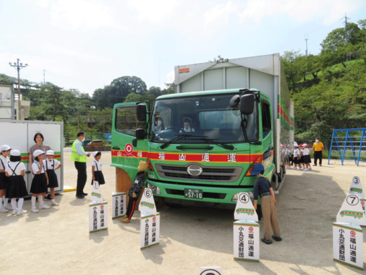 20230914fukutu2 520x390 - 福山通運／尾道市立土堂小学校で交通安全教室開催