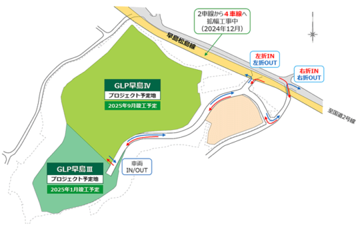 20230915glp2 520x331 - 日本GLP／岡山県早島町でBTS型・マルチ型2棟を大規模開発