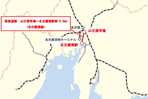 20230919jr 520x350 - JR貨物／名古屋港線を2024年4月1日付で廃止