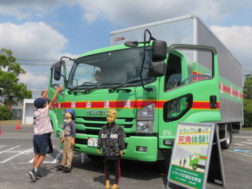 20230920fukutsu1 520x390 - 福山通運／広島県福山市で福山市主催の交通安全啓発イベント開催