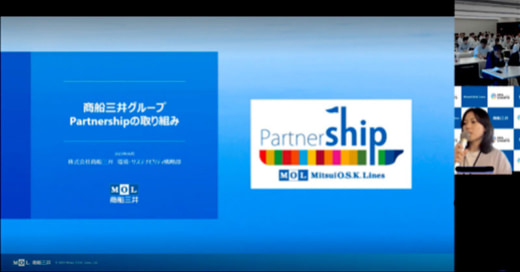 20231003mol2 520x272 - 商船三井／船主と船舶管理会社を対象にした安全運航連絡会を開催