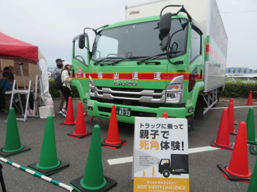20231011fukutsu1 520x390 - 福山通運／交通事故防止キャンペーンで、交通安全啓発イベントに参加