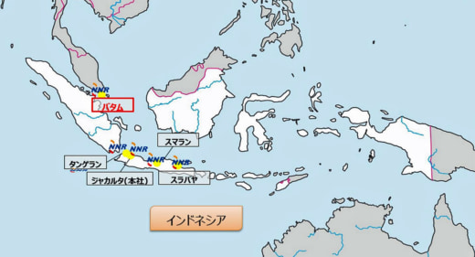 20231016nishitetsu 520x281 - 西鉄／にしてつインドネシア現地法人が事務所を開設