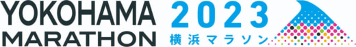 20231016nisshin 520x70 - 日新／2023年横浜マラソンに横浜サポーターとして協賛