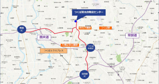 20231025colliers1 520x274 - 【PR】コリアーズ／つくば市の物流施設で11月8・9日に内覧会