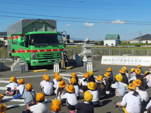 20231031fukutu2 520x390 - 福山通運／愛媛県で初、東温市立拝志小学校で交通安全教室