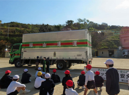 20231101fukutsu1 520x385 - 福山通運／岡山県笠岡市の小学校で交通安全教室開催