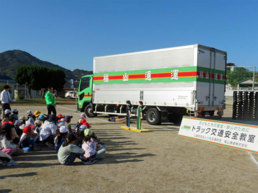 20231110fukutsu3 520x390 - 福山通運／広島県と福岡県の小学校で交通安全教室開催