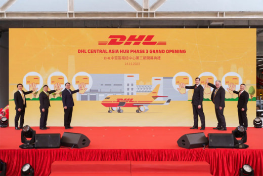20231115dhl2 520x347 - DHL／香港のグローバルハブ拡張工事を完了、全面稼働へ