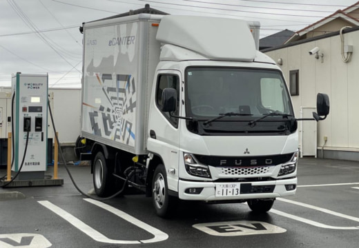 20231116fuso 520x360 - 三菱ふそう／eCanterがe-Mobility Powerの充電サービス対象に