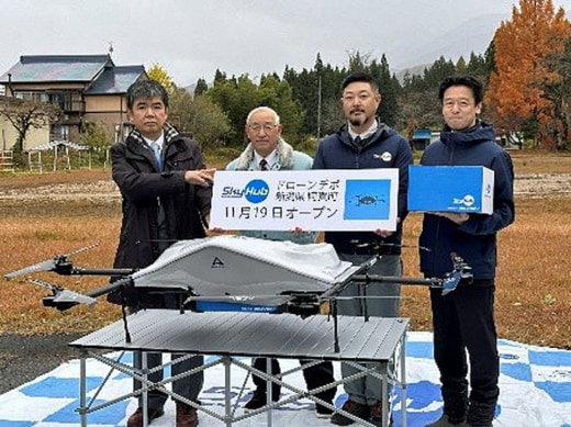 20231121seino1 520x389 - セイノーHD／新潟県阿賀町でドローン活用の新スマート物流開始