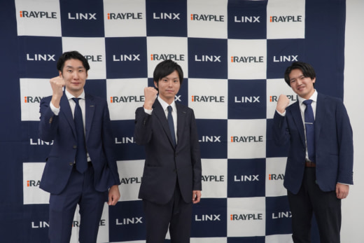 20231122linx3 520x347 - リンクス／新AMRソリューション発売、5年で10億円目指す