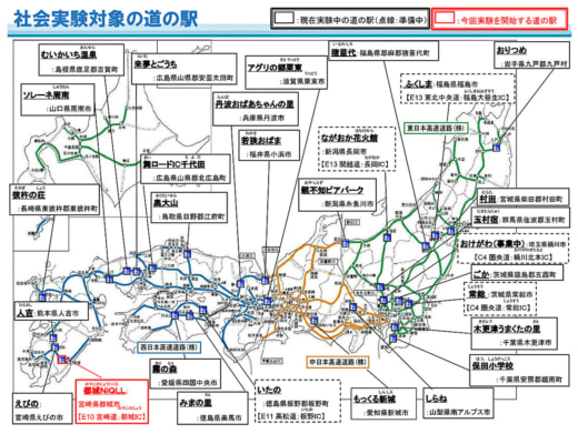 20231206nexcow2 520x391 - NEXCO西日本／高速道路の休憩施設不足解消へ道の駅を社会実験