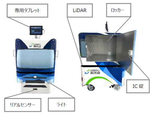 20231207tmsuk 520x390 - テムザック／病院向け自動搬送ロボットが医療機関で稼働