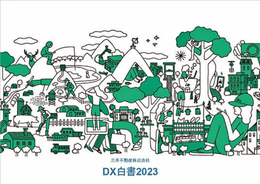 20231218mflp2 520x368 - 三井不動産／2024年問題で「IT賞」受賞、「DX白書2023」も公開