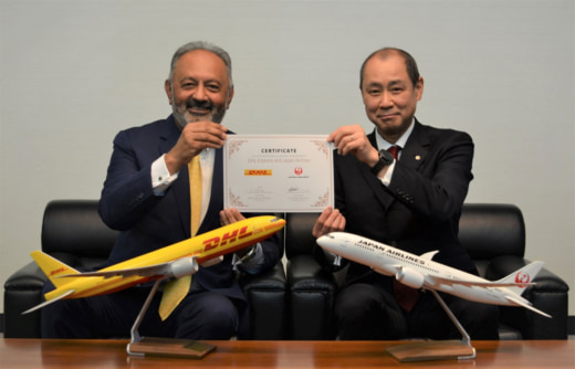 20231220dhl 520x334 - DHL／B767フレイターを活用し、JALとパートナーシップを強化