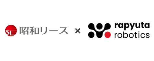 20231226rapyuta 520x208 - ラピュタ／昭和リースとピッキング支援ロボットのサブスク開始