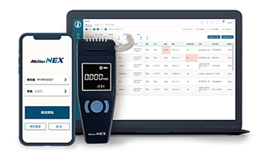 0111hakoberu2 520x310 - ハコベル／アルコールチェッカー開発企業と提携