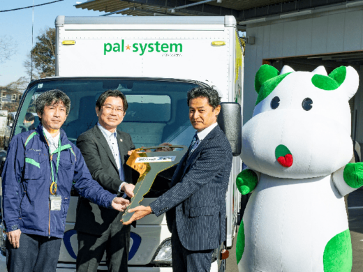 0117palsystem2 520x390 - パルシステム／神奈川でEVトラック導入、お披露目会開催
