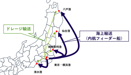 0130nx1 520x301 - 日本通運／内航船を使用した地方港への海上転送サービス開始