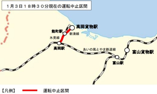 20240104jrkamotsu 520x310 - 能登半島地震／宅配大手5社に荷物の集配遅延等が発生