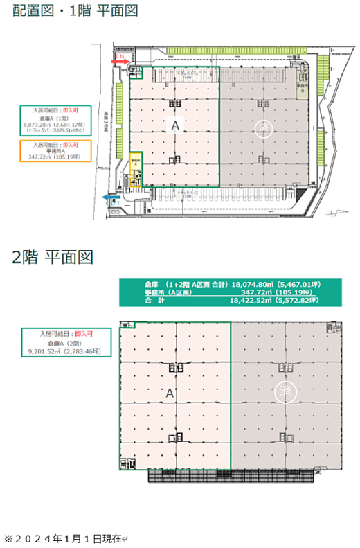 20240110prologis3 520x791 - 【PR】プロロジス／プロロジスパーク常総で入居企業募集