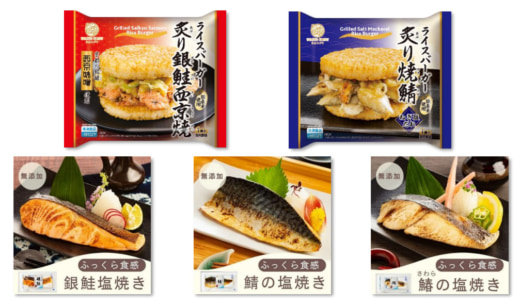 20240131konoike 520x305 - 鴻池運輸／オフィス向けに冷凍魚介総菜の販売開始