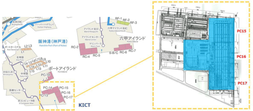 0207hanshin2 520x229 - 阪神国際港湾／水素燃料による荷役機械高度化実証事業を開始