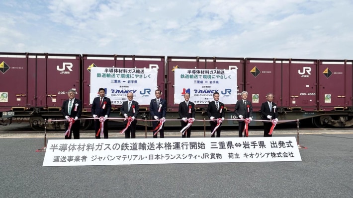 20240319jrkamotsu1 710x399 - ジャパンマテリアル等／半導体材料ガスの鉄道輸送を開始