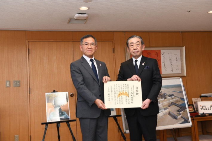 20240328fukutsu 710x472 - 渋谷育英会／「宮澤喜一記念館」整備への助成で感謝状