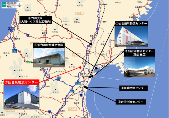 20240404daiwabutsuryu2 710x495 - 大和物流／仙台市近郊エリアで6か所目の物流センター稼働