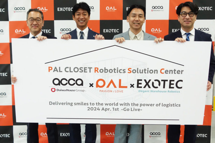 20240404pal2 710x473 - パル、アッカ、Exotec／DPL平塚にEC物流センター開設