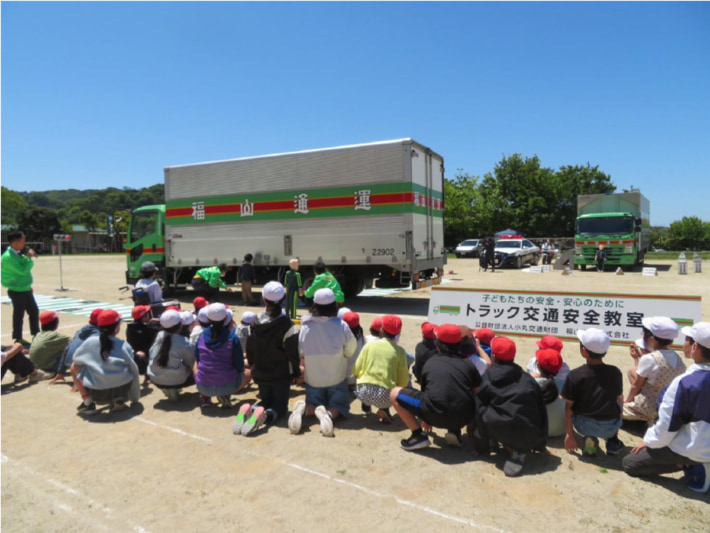 20240509fukutsu1 1 710x533 - 福山通運／雲仙市立南串第二小学校で交通安全教室