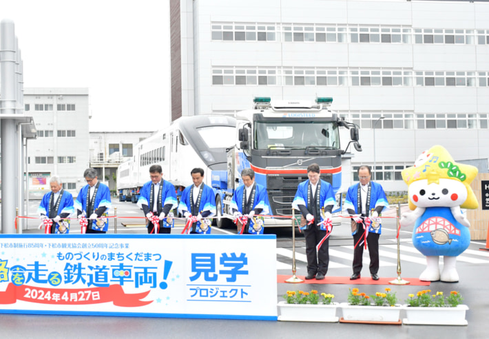 20240514rogisteed1 710x492 - ロジスティード／鉄道車両を日中イベントで陸送、5万人集う