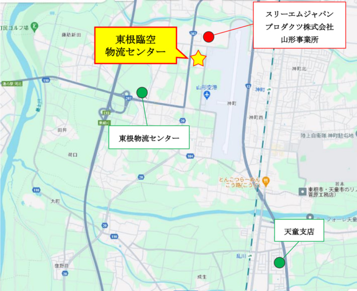 20240515daiichikamotsu 710x578 - 第一貨物／山形県東根市に新物流センター、3Mの業務受託