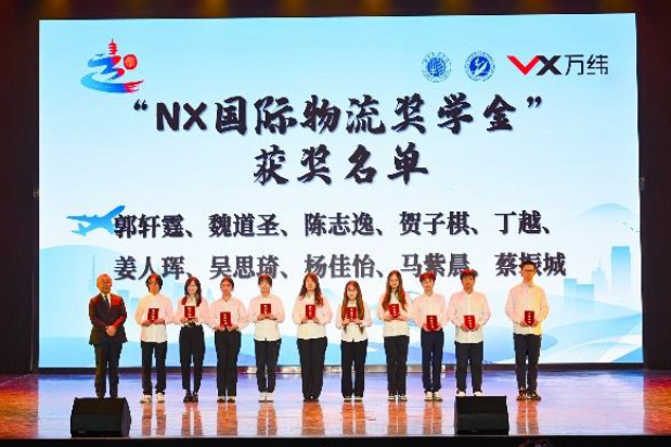 20240521nx2 - NXHD／北京物資学院で奨学金授与式、東アジアの人財育成へ