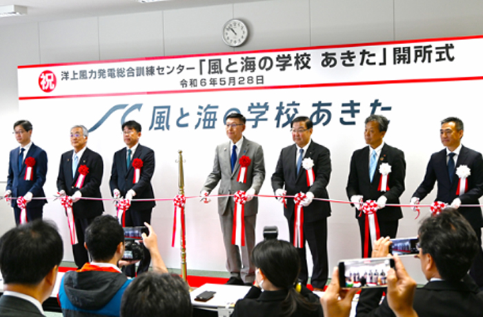 20240528akita1 - 日本郵船／洋上風力発電の訓練センター「あきた」開所式