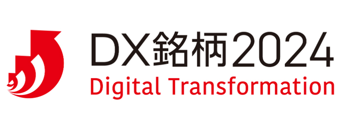 20240528nihonyusen1 - 日本郵船／DX銘柄2024に選定、攻めのIT経営銘柄から6度目