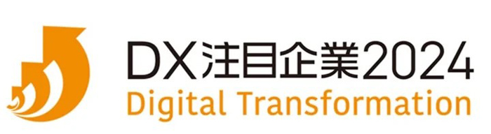 20240528syousenmitsui1 - 商船三井／DX注目企業に選定、安全運航や環境負荷低減が評価