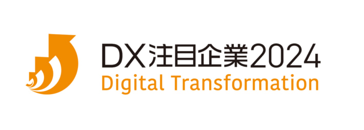 20240528yamato 710x254 - ヤマトHD／DX注目企業2024に選定、働き方のデジタル変革を評価