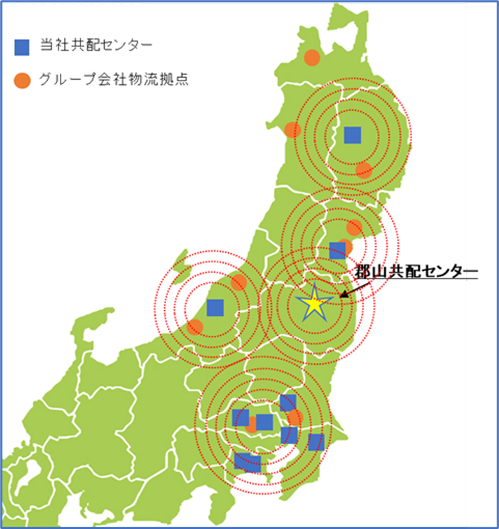 20240529asahirogi2 - アサヒロジスティクス／福島県に郡山共配センターを6月5日開設