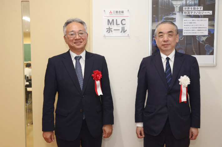 20240529mitsubishilogi 710x472 - 三菱倉庫／電気通信大学とネーミングライツ締結で「MLCホール」に