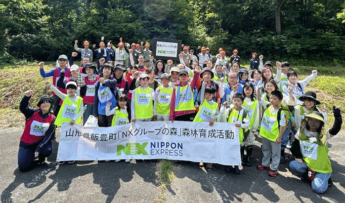 参加者の集合写真
