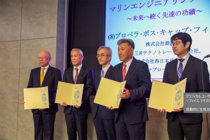 20240605syousenmitsui1 - 商船三井／脱炭素に貢献、船舶用プロペラ装置が学会認定