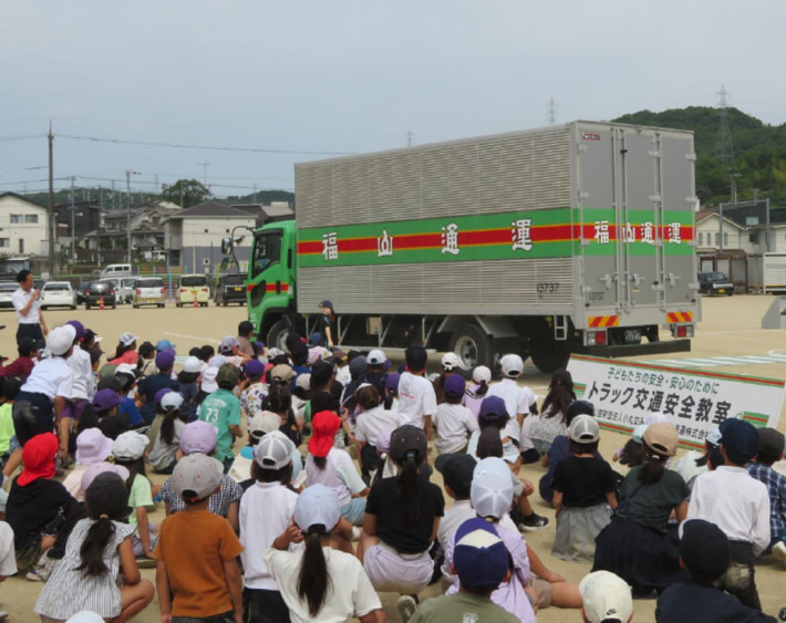 20240606fukutsu3 710x563 - 福山通運ほか／福山市立坪生小学校で交通安全教室を開催