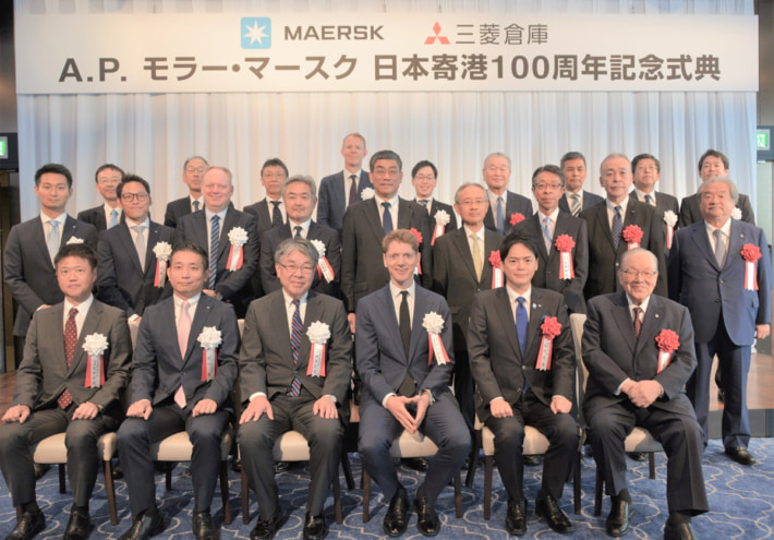 20240606mitsubishisoko 710x495 - 三菱倉庫／A.P.モラー・マースクの日本寄港100周年記念式典開催