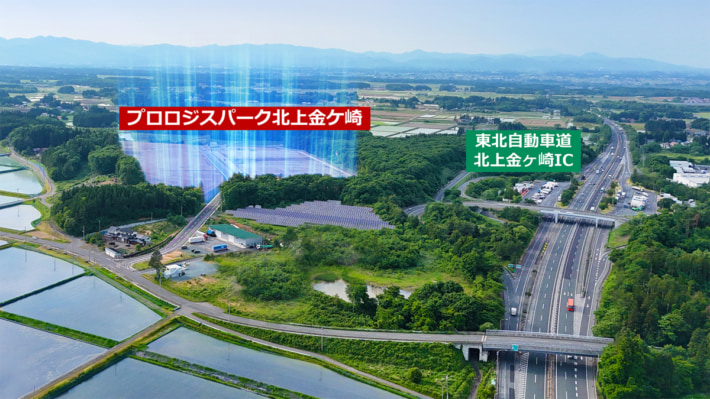 20240606prologis3 710x399 - プロロジス／岩手・北上金ケ崎でマルチテナント型物流施設を起工