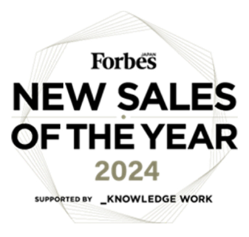 20240607nx2 - 日本通運／営業組織の変革で「Forbes JAPAN」から表彰