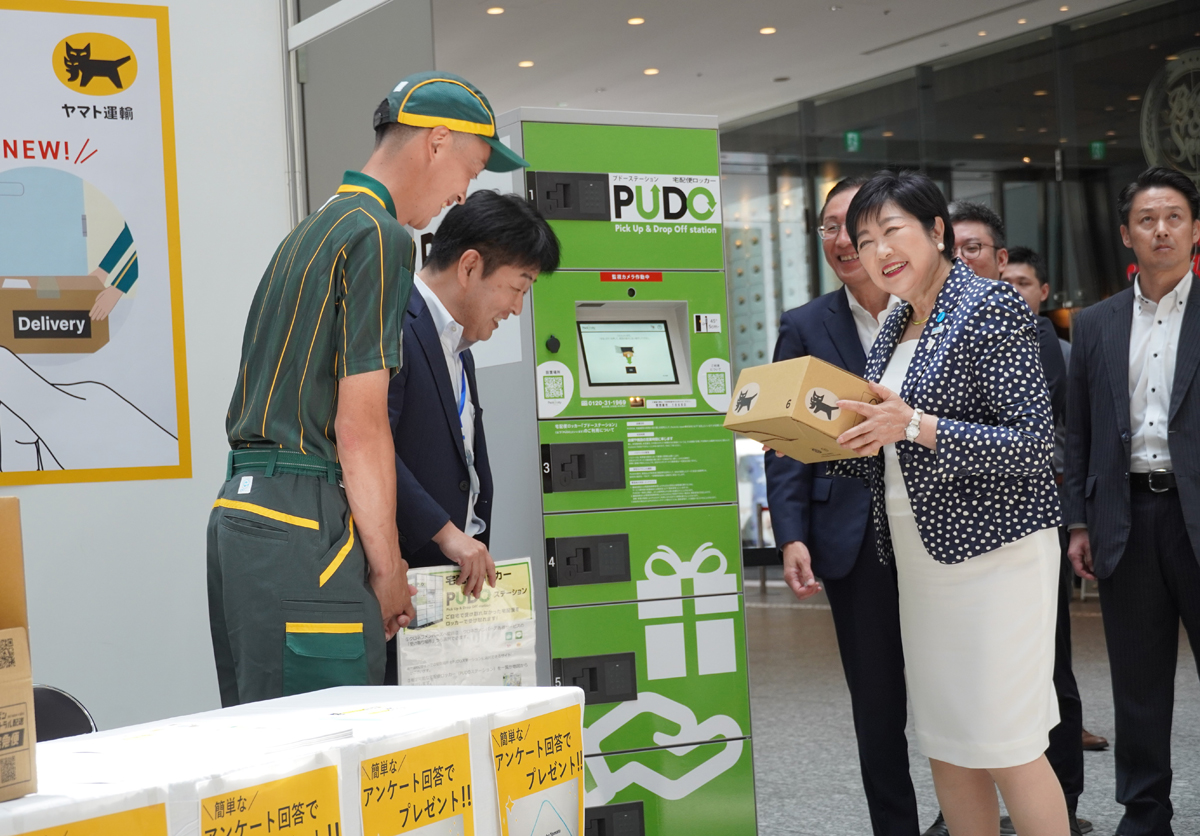 20240611tokyo1 - 東京都／再配達削減呼びかけ、配達員と小池知事がトーク